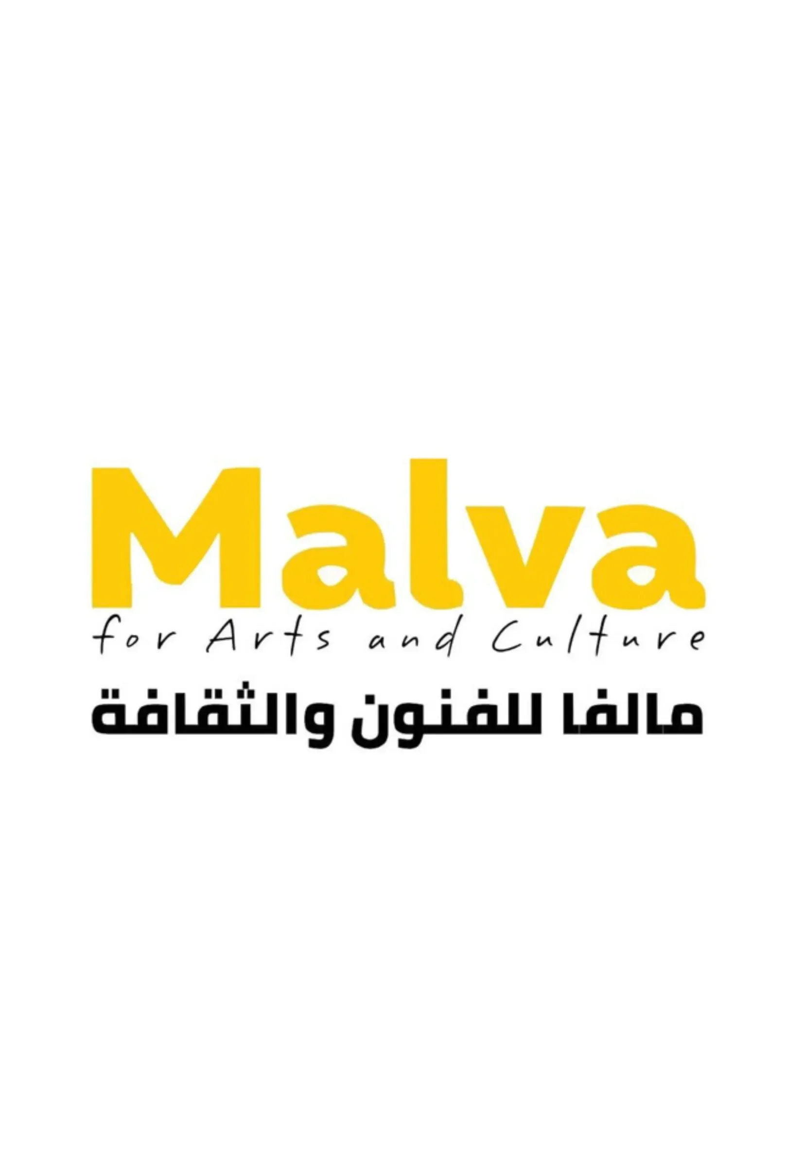 شعار مالفا للفنون والثقافة