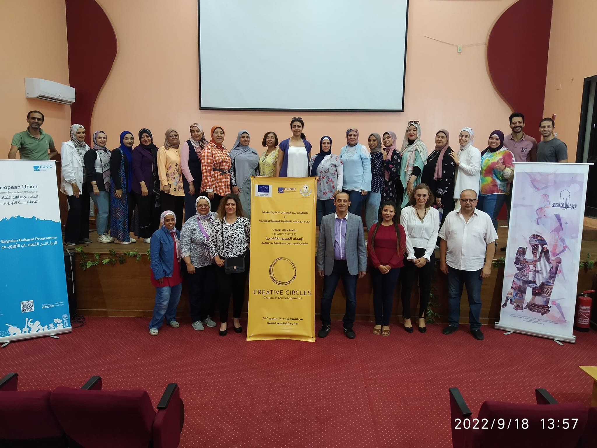 A large group photographed together at a programme closing event