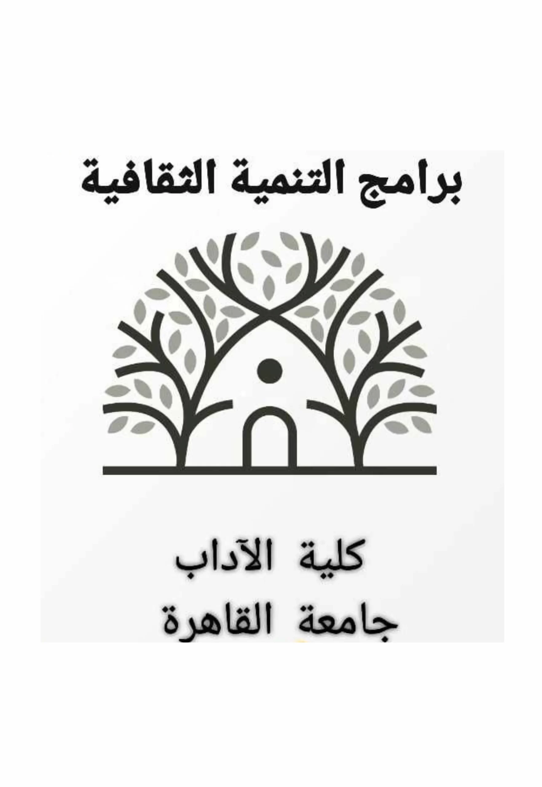 logo. 9